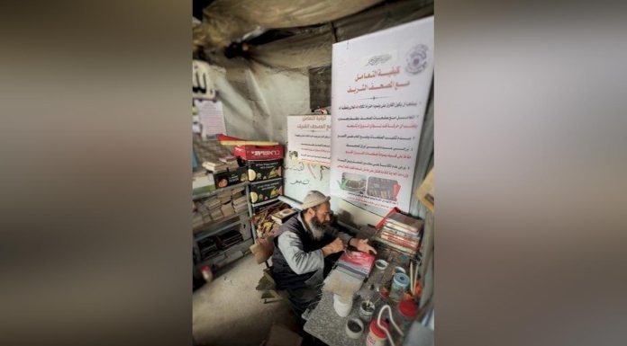 Palestinian Restores Quran Copies Using Primitive Tools Palestinian Restores Quran Copies Using Primitive Tools