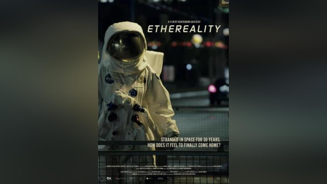 Voir ou revoir : « Etheréalité » de Kantarama Gahigiri Voir ou revoir : « Etheréalité » de Kantarama Gahigiri