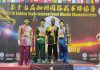Emile Djohi Brille à Golden State 2025 de Wushu Emile Djohi Brille à Golden State 2025 de Wushu