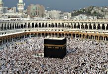 Passeports Biométriques Pour Hadj 2026 Passeports Biométriques Pour Hadj 2026