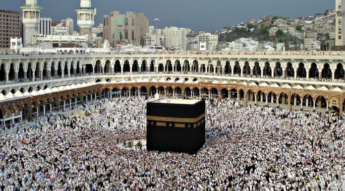 Hadj 2026: le Bénin fixe la date de clôture des inscriptions Hadj 2026: le Bénin fixe la date de clôture des inscriptions