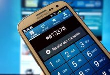 L’Arcep Publie la Liste Actualisée des Codes USSD L’Arcep Publie la Liste Actualisée des Codes USSD