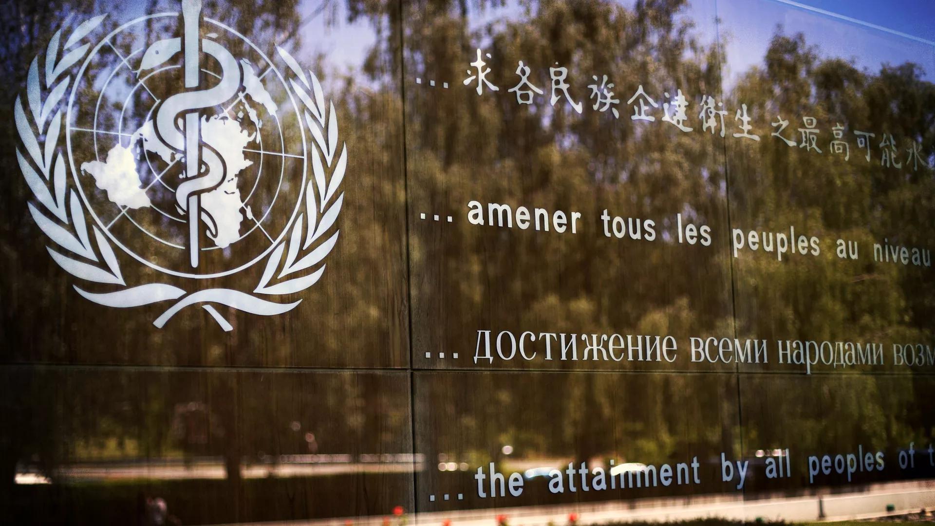 Africa's CDC Praises WHO for Renaming Monkeypox Strains Africa's CDC Praises WHO for Renaming Monkeypox Strains