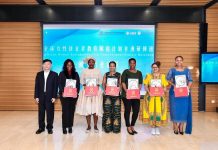 Botswana Entrepreneurs Complete Beijing Workshop Botswana Entrepreneurs Complete Beijing Workshop