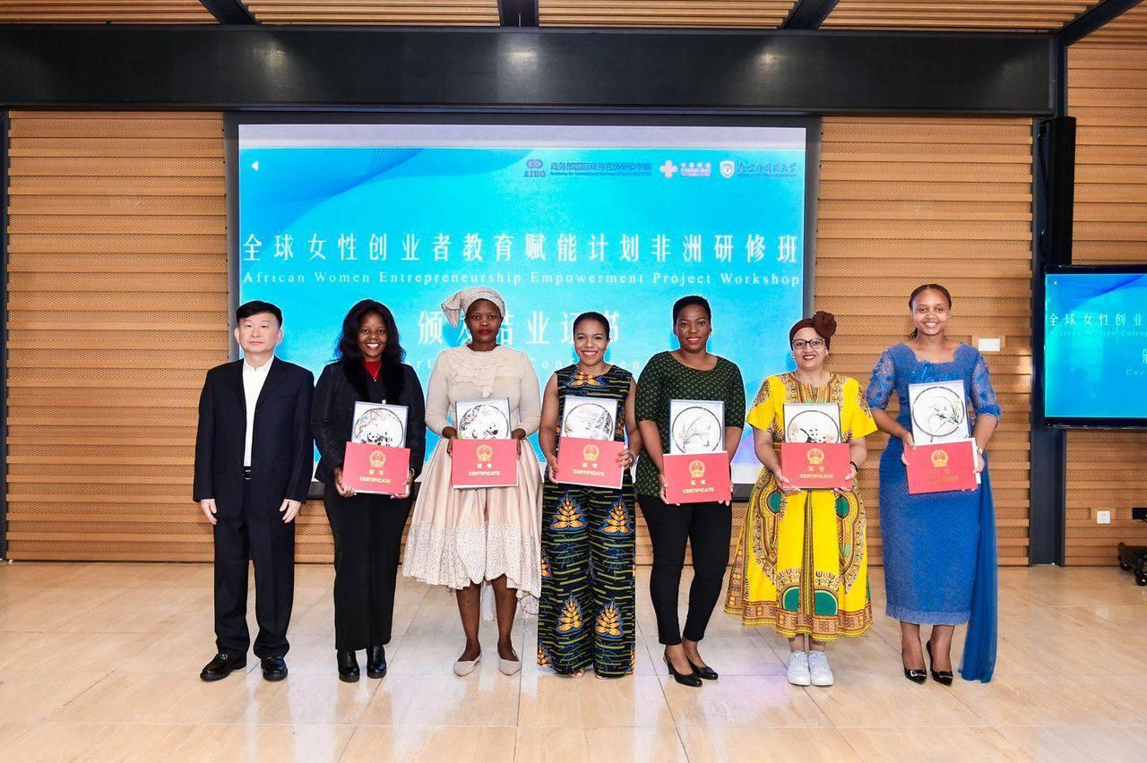 Botswana Entrepreneurs Complete Beijing Workshop
