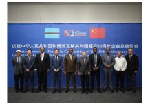 Ambassador Fan Yong at Entrepreneurs Forum on China Botswana Relations Ambassador Fan Yong at Entrepreneurs Forum on China Botswana Relations