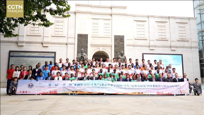 Forum de Haut niveau Chine-Afrique sur le Sport et l’Éducation : « Renforcer les échanges sportifs pour se connaître, se respecter et se rapprocher » Forum de Haut niveau Chine-Afrique sur le Sport et l’Éducation : « Renforcer les échanges sportifs pour se connaître, se respecter et se rapprocher »
