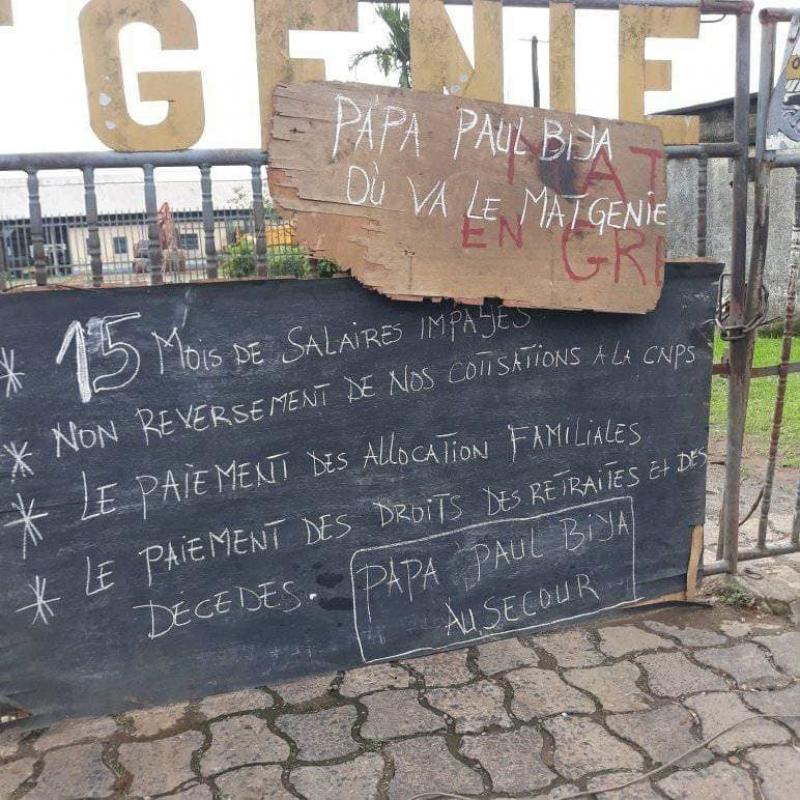 Grogne : Les employés du Matgénie sont de nouveau entrés en grève pour 16 mois d’arriérés de salaires Grogne : Les employés du Matgénie sont de nouveau entrés en grève pour 16 mois d’arriérés de salaires