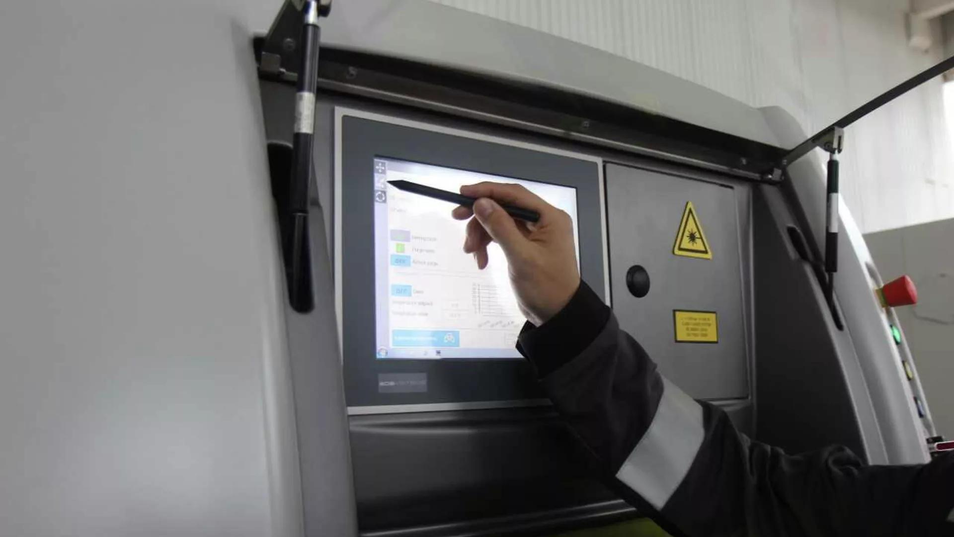 Russian Scientists Develop High-Strength Material For Use in Space & Far North Russian Scientists Develop High-Strength Material For Use in Space & Far North