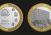 Bank of Cape Verde Launches 500 Escudo Commemorative Coin Bank of Cape Verde Launches 500 Escudo Commemorative Coin