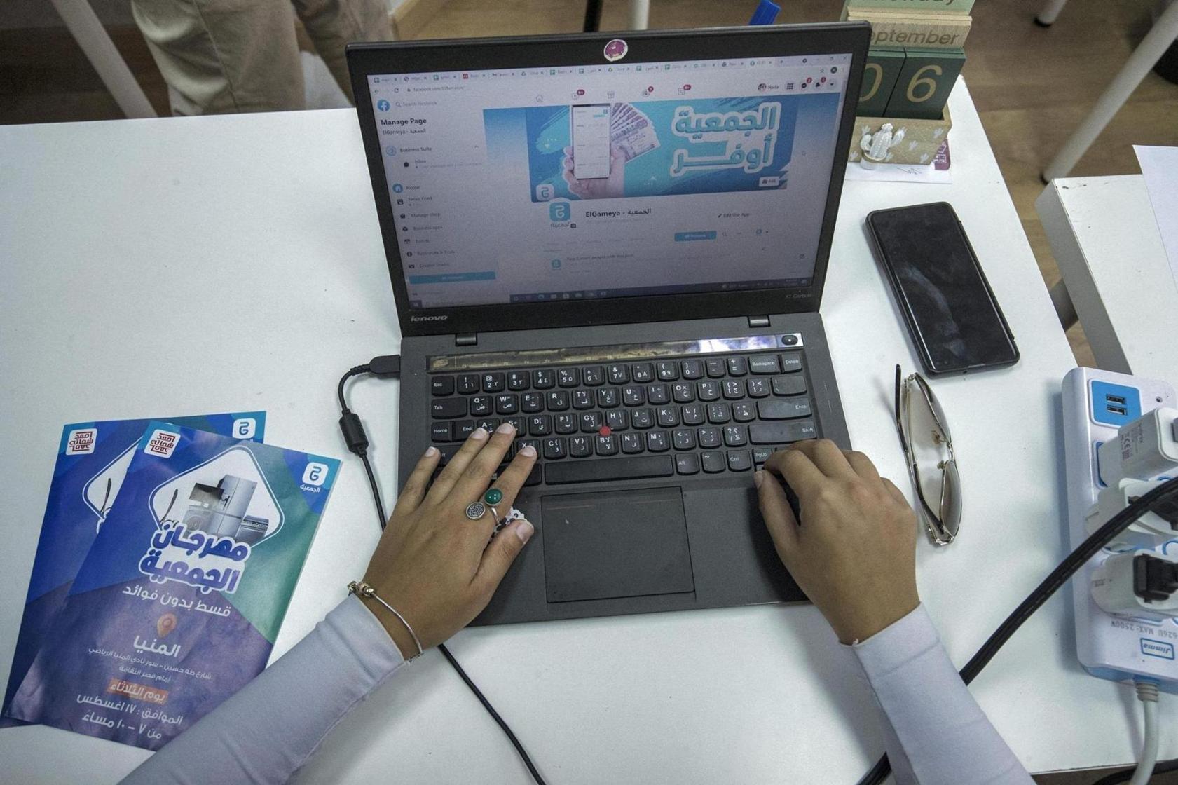 « Technologies de rupture » : les start-up africaines peinent encore à rattraper leur retard « Technologies de rupture » : les start-up africaines peinent encore à rattraper leur retard