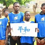 Visite du Président à la Clinique Sant’Egidio à Bangui Visite du Président à la Clinique Sant'Egidio à Bangui