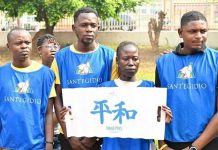 Visite du Président à la Clinique Sant’Egidio à Bangui Visite du Président à la Clinique Sant'Egidio à Bangui