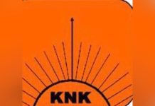 KNK Dénonce Harcèlements Contre Ses Militants KNK Dénonce Harcèlements Contre Ses Militants