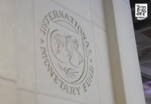 CEMAC: Gabon, Tchad, RCA et Guinée Équatoriale au FMI CEMAC: Gabon, Tchad, RCA et Guinée Équatoriale au FMI