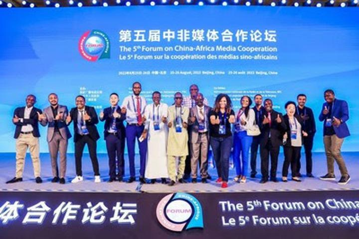 Le cinquième forum sur la coopération entre la Chine et l'Afrique dans le domaine des médias encourage le développement des médias numériques et renforce les partenariats stratégiques Le cinquième forum sur la coopération entre la Chine et l'Afrique dans le domaine des médias encourage le développement des médias numériques et renforce les partenariats stratégiques