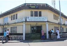 19 Agents de la BPC Réclament Leurs Droits 19 Agents de la BPC Réclament Leurs Droits