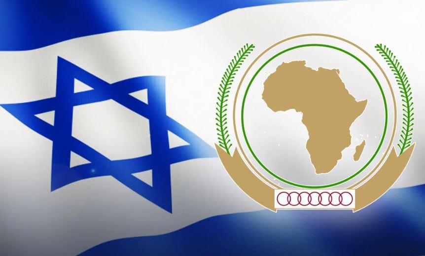 Les tentatives successives d'Israël d'infiltrer l'Union africaine à travers le statut d'observateur