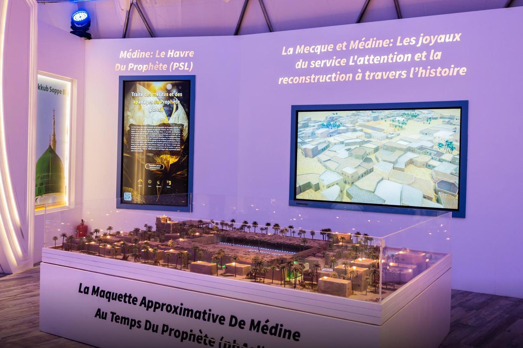 Musée International de la Sira en Afrique Musée International de la Sira en Afrique