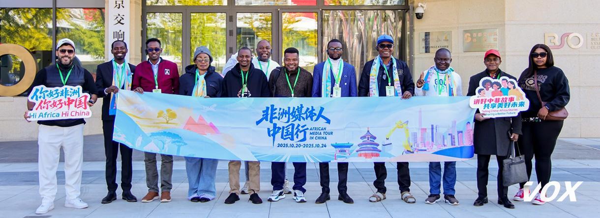 Inspiration des Pays Africains par le Modèle Chinois Inspiration des Pays Africains par le Modèle Chinois