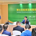 La Zambie autorise le paiement des taxes minières en yuan La Zambie autorise le paiement des taxes minières en yuan