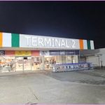 AERIA Dément Contrat d’Exclusivité avec Chaîne Étrangère AERIA Dément Contrat d'Exclusivité avec Chaîne Étrangère