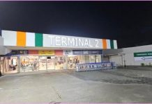 AERIA Dément Contrat d’Exclusivité avec Chaîne Étrangère AERIA Dément Contrat d'Exclusivité avec Chaîne Étrangère