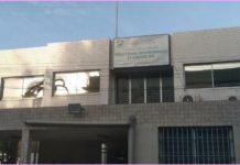 Pharmacienne Accusée de Vols de Médicaments à Cocody Pharmacienne Accusée de Vols de Médicaments à Cocody