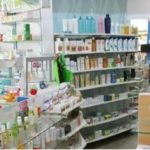 Alerte Sanitaire Internationale Sur Lait Infantile Contaminé Alerte Sanitaire Internationale Sur Lait Infantile Contaminé