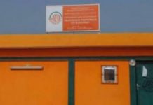 Polémique sur les 105 milliards des écoles privées Polémique sur les 105 milliards des écoles privées