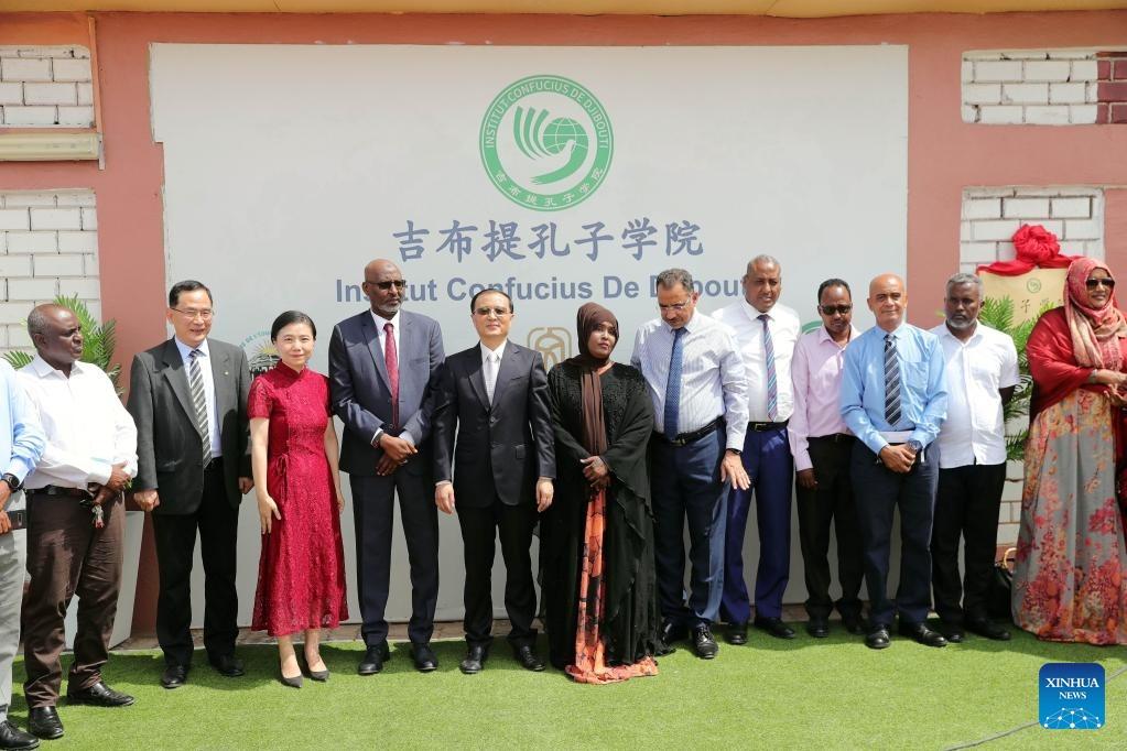 Inauguration de l'Institut Confucius à Djibouti Inauguration de l'Institut Confucius à Djibouti