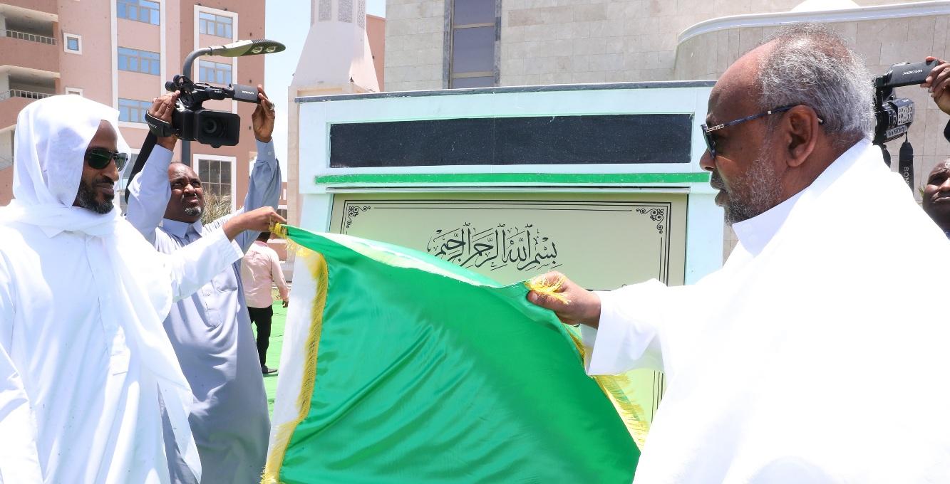 La nouvelle Mosquée « Djimaleh Aptidon » inaugurée par le Président de la République La nouvelle Mosquée « Djimaleh Aptidon » inaugurée par le Président de la République