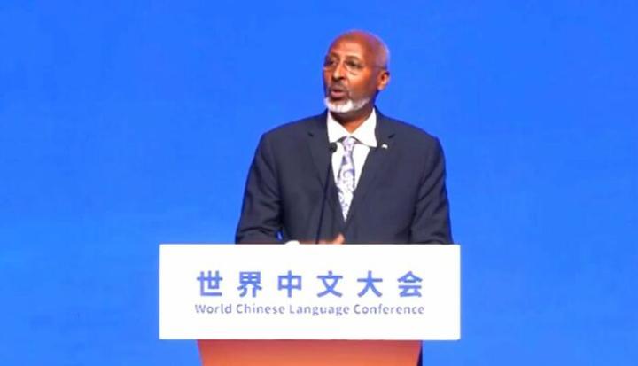 Conférence mondiale sur la langue chinoise 2023 : Le MENFOP y a pris part Conférence mondiale sur la langue chinoise 2023 : Le MENFOP y a pris part