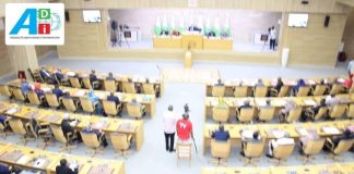 Parlement Djiboutien Ratifie Révision Constitutionnelle Parlement Djiboutien Ratifie Révision Constitutionnelle