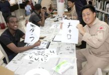 Soirée Japonaise à l’Institut Français de Djibouti Soirée Japonaise à l'Institut Français de Djibouti