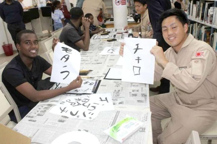 Soirée Japonaise à l'Institut Français de Djibouti Soirée Japonaise à l'Institut Français de Djibouti