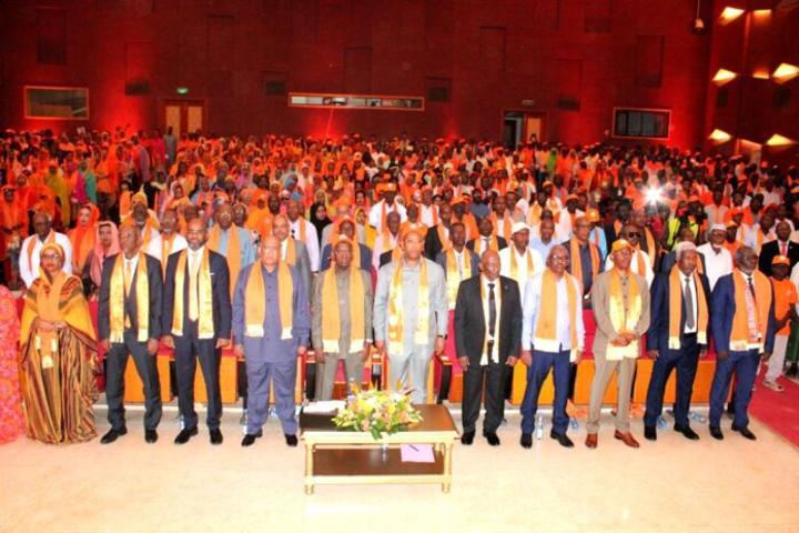 Investiture d'Ismail Omar Guelleh pour 2026 Investiture d'Ismail Omar Guelleh pour 2026