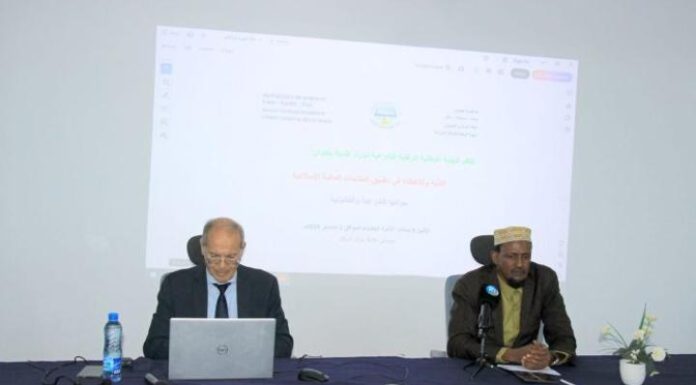 Renforcer la Finance Islamique Par Un Atelier National Renforcer la Finance Islamique Par Un Atelier National