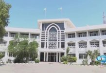 Djibouti Et Autres Pays Alertent Contre Escalade Djibouti Et Autres Pays Alertent Contre Escalade