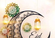 Guelleh Souhaite Une Bonne Aid Al-Fitr À Ses Homologues Guelleh Souhaite Une Bonne Aid Al-Fitr À Ses Homologues