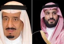 Félicitations du Gardien des Deux Lieux Saints Félicitations du Gardien des Deux Lieux Saints