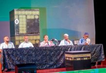 Hadj 2026 Sous Le Signe De La Foi Et De La Sérénité Hadj 2026 Sous Le Signe De La Foi Et De La Sérénité