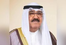 Guelleh Félicité Par L’Emir Du Koweït Guelleh Félicité Par L'Emir Du Koweït