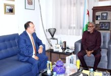 Djibouti Algérie Partenariat Judiciaire Renforcé Djibouti Algérie Partenariat Judiciaire Renforcé