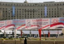 مطالب للمجتمع الدولي برصد الاستفتاء على تعديل دستور مصر