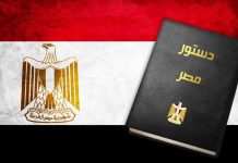 حركات مصرية تدعو للتصويت بـ’لا’ على تعديل الدستور