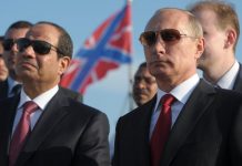 قمة روسيا أفريقيا برئاسة بوتين والسيسي في سوتشي