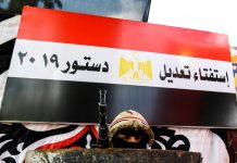 من المستفيد ومن المتضرر من تمديد حالة الطوارئ في مصر؟