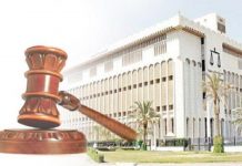 أصغر داعشية كويتية تنجو من العقاب