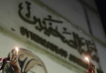 مجلس الإعلام يصادر سلطة الصحافيين